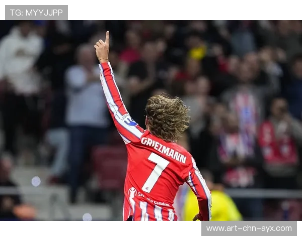 格列兹曼禁区内处理冷静